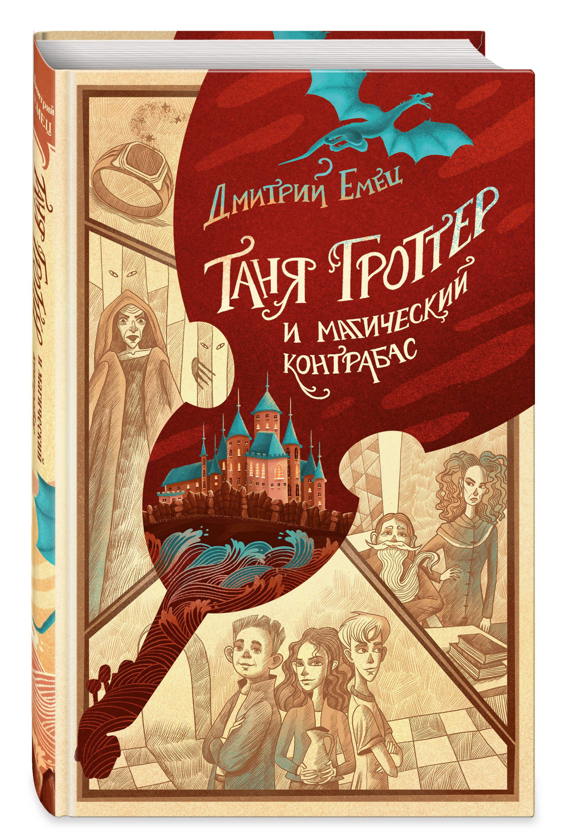 Изображение бумажной книги