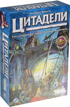 НИ Цитадели (+ Темный город) (1113) (Играть интересно) (2-8 игрок.) (10+) (30-80мин) (коробка) — 2497528 — 1