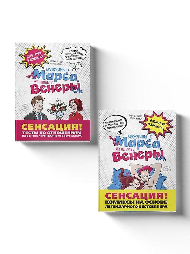 Книга Весь Грэй в комиксах. Подарочный комплект () — 1