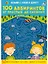 100 лабиринтов от простых до сложных. 50 многоразовых карточек + маркер в подарок — 2751100 — 1