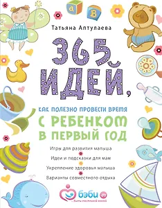 Беги, ведьма: роман