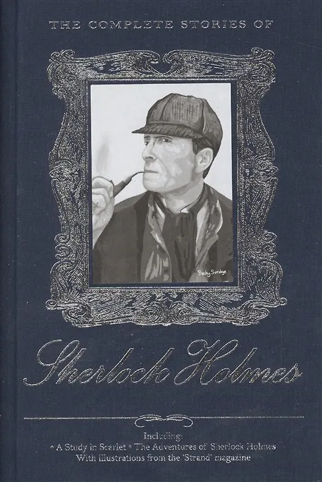 Книга Sherlock Holmes : The Complete Stories (Артур Конан Дойл) — 8