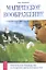 Магическое воображение. Практическое руководство по развитию сверхспособностей — 2376296 — 1