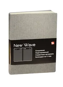 Ежедневник недат. А6+ 136л 118*168мм "New Wave" серый, иск.кожа, интегр. обл, ляссе, Listoff