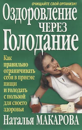 Книга Танки ()