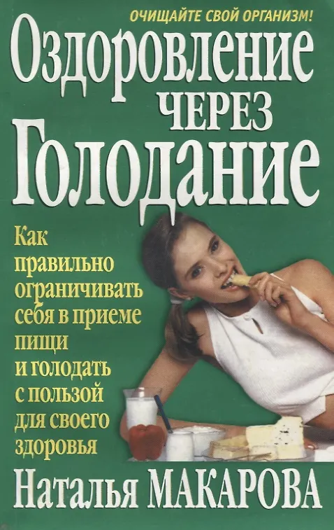 Книга Танки () — 1
