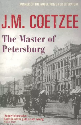 The Master of Petersburg  (м) Coetzee — 2261848 — 1