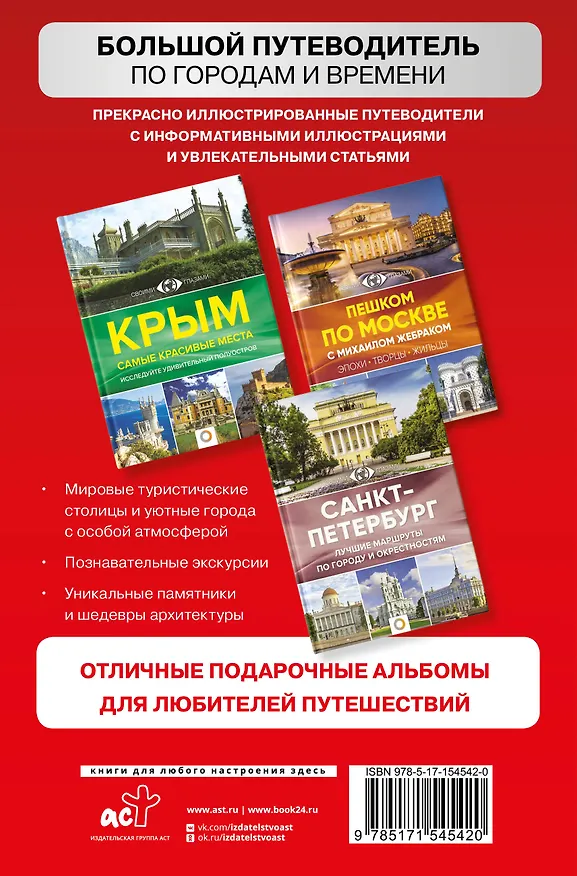 Книга Россия. Атлас автодорог. Новые границы () — 2