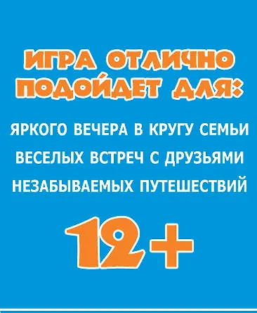 Словесный бой 2482336 — 4