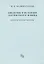 Введение в историю латинского языка (классический период) — 2784975 — 1