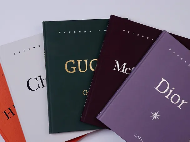 Книга Chanel. Легенда моды (Майкл О’Нил) — 14
