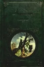 Кельтские мифы:Валлийские сказания  Ирландские сказания