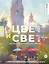 Цвет и свет. Полное пособие по теоретическим основам — 2964123 — 1