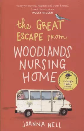 The Great Escape from Woodlands Nursing Home — 2871555 — 1