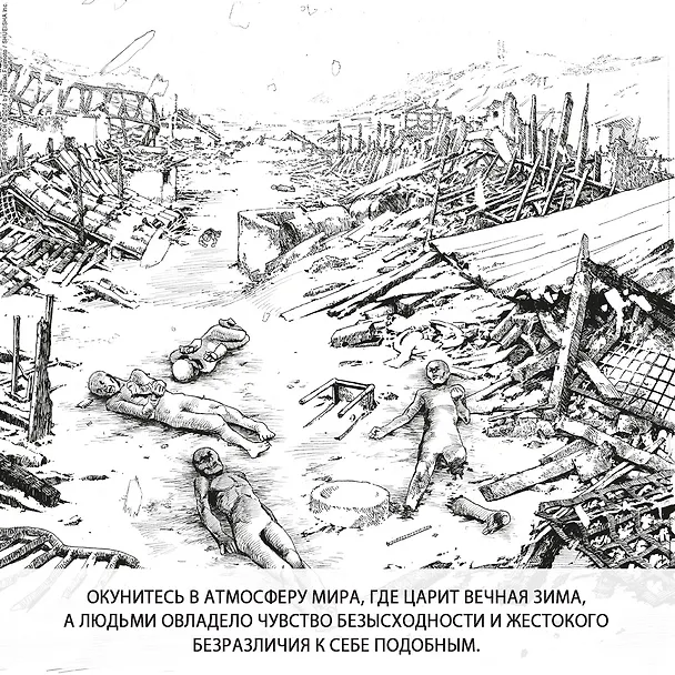 Огненный удар. Книга 3 (Том 5, 6) (Fire Punch). Манга 2983734 — 8