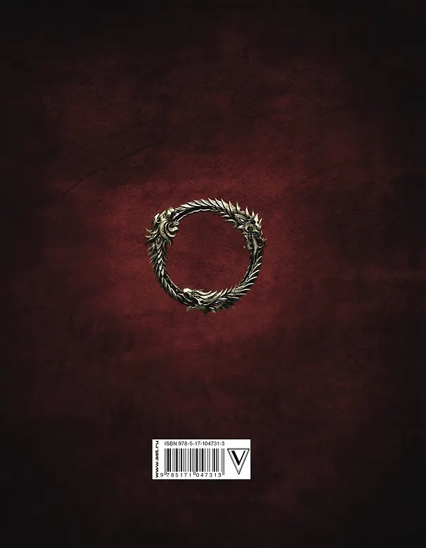 Книга Сказания Тамриеля. Земли () — 2