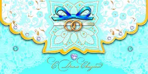 Открытка серии Люкс конверт для денег В День Свадьбы! [РХ221-0024]