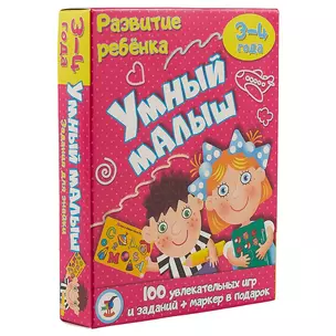 ИГР Карточная игра, Развитие ребенка Умный малыш 3561 — 2700737 — 1