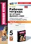 Рабочая тетрадь по истории Древнего мира. В 2-х частях. Часть 1: 5 класс: к учебнику А.А. Вигасина и др., под ред. А.А. Искендерова "Всеобщая история. История древнего мира. 5 класс". ФГОС НОВЫЙ (к новому учебнику) — 3021581 — 1