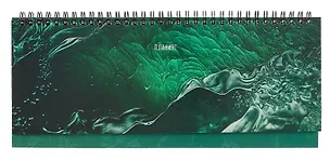 Планинг недат. 56л "Listoff" морская пучина, настольный, иск.кожа, 7БЦ, глянц.лам, евроспираль, офсет 3055692