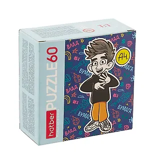 Пазл 60 элементов "Влад А4"  16,5х23 см 3073249