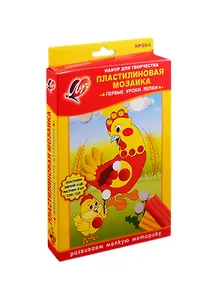 Набор Пластилиновая мозаика. Животные и их детёныши