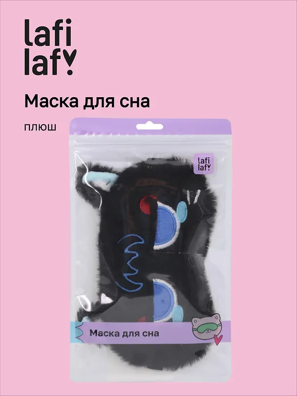 Маска для сна «Котик Аниме хмурится», черная, плюш, Lafilaf 3127308 — 1