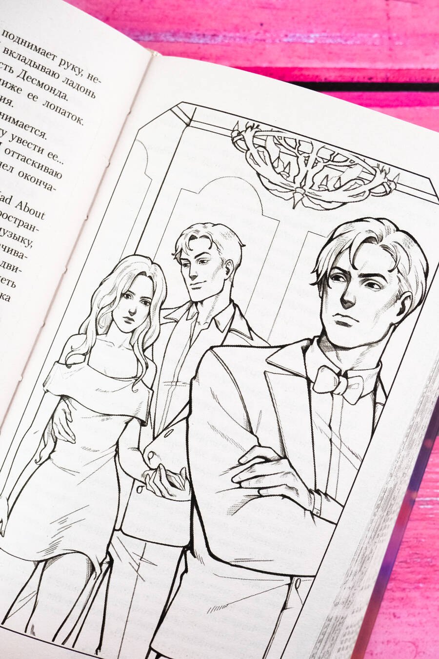 Изображение бумажной книги