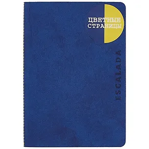 Записная книжка «Джинс делавэ жёлтый», 96 листов, А6 252909