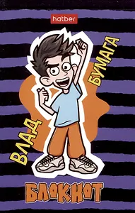 Блокнот А7 48 листов, клетка, "Влад А4", в ассортименте