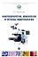 Микробиология, микология и основы иммунологии: учебник — 2955633 — 1