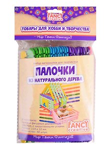 Палочки деревянные закруглённые фигурные цветные,114 x 10 мм, 50 шт., п/п с е/подвесом