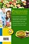 Рецепты блюд постного стола. Салаты, закуски, первые и вторые блюда — 2345790 — 2