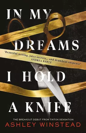 In My Dreams I Hold a Knife — 3058125 — 1