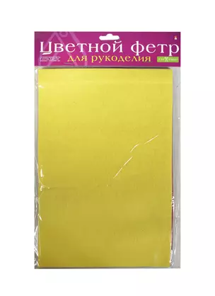 Набор для детского творчества, Альт, Серия "Фетр для рукоделия", 8 листов, 8 цветов, 11-408-162 — 2423031 — 1