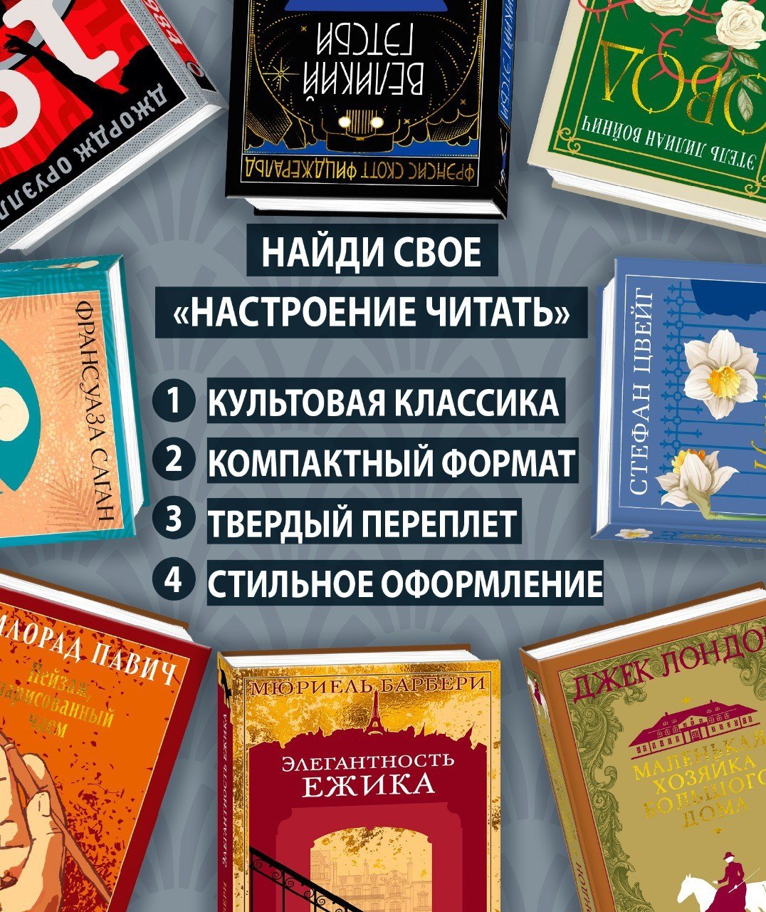 Изображение бумажной книги
