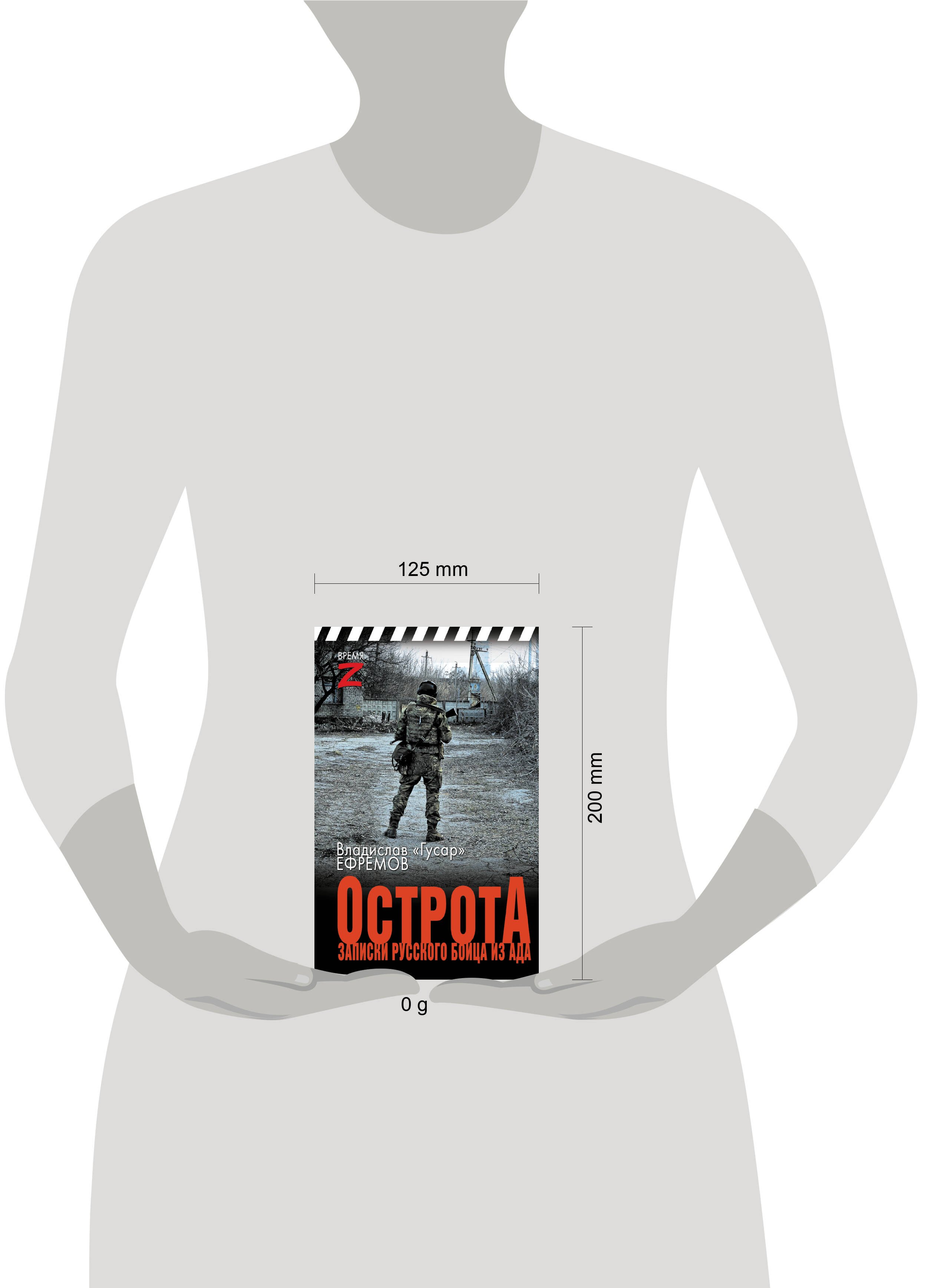 Изображение бумажной книги