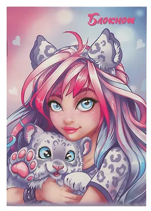 Блокнот в линейку Феникс+, "Девушка с барсом", А6, 40 листов 3024856