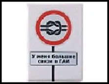 Обложка для автодокументов объём "Большие связи"13,5*9,5см пластик 492423