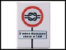 Обложка для автодокументов «Большие связи», пластик 2322733 — 1
