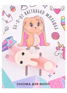 Заколка для волос «Зайчик»