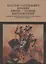 Митра — солнце быстроконное. Военно-историческая хроника на просторах Евразии на стыке эр — 2881659 — 1