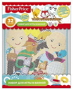Набор для игры в ванне Funny dressing room Mattel Fisher Price (32 предмета+сумочка для хранения на присосках)