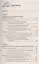 Делопроизводство. Документационное обеспечение управления : справочное пособие для вузов — 2421407 — 2