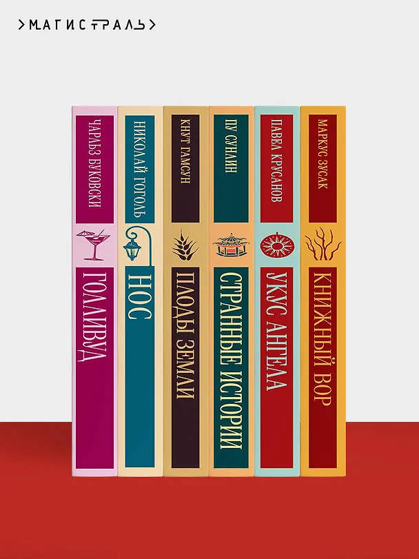 Книга Капитанская дочка (Александр Пушкин) — 12