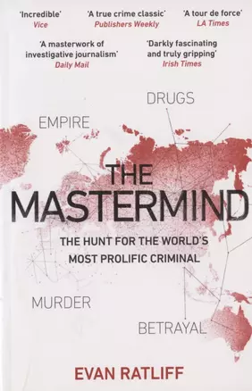 The Mastermind — 2826641 — 1