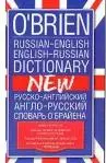 Русско-английский, англо-русский словарь О Брайена. Около 140 тыс.слов — 2045796 — 1