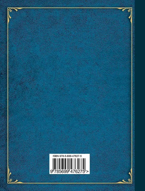 Книга Кто сказал, что легко любить? (Вероника Тушнова) — 2
