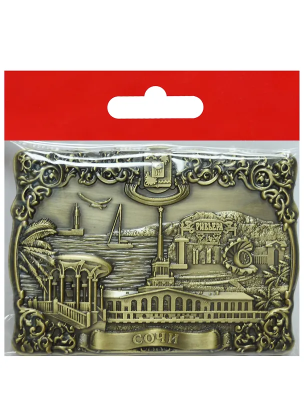 Магнит Сочи Маяк Ривьера Морской вокзал (металл цв.бронза) (027-5BR-135K10) 2568771 — 1