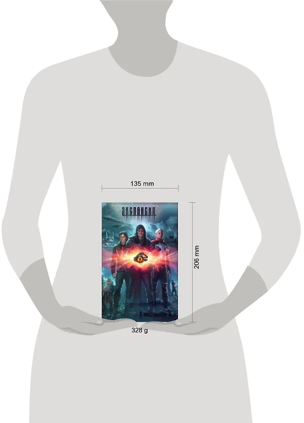 Книга Точка перехода: фантаст. роман (Роман Злотников) — 2